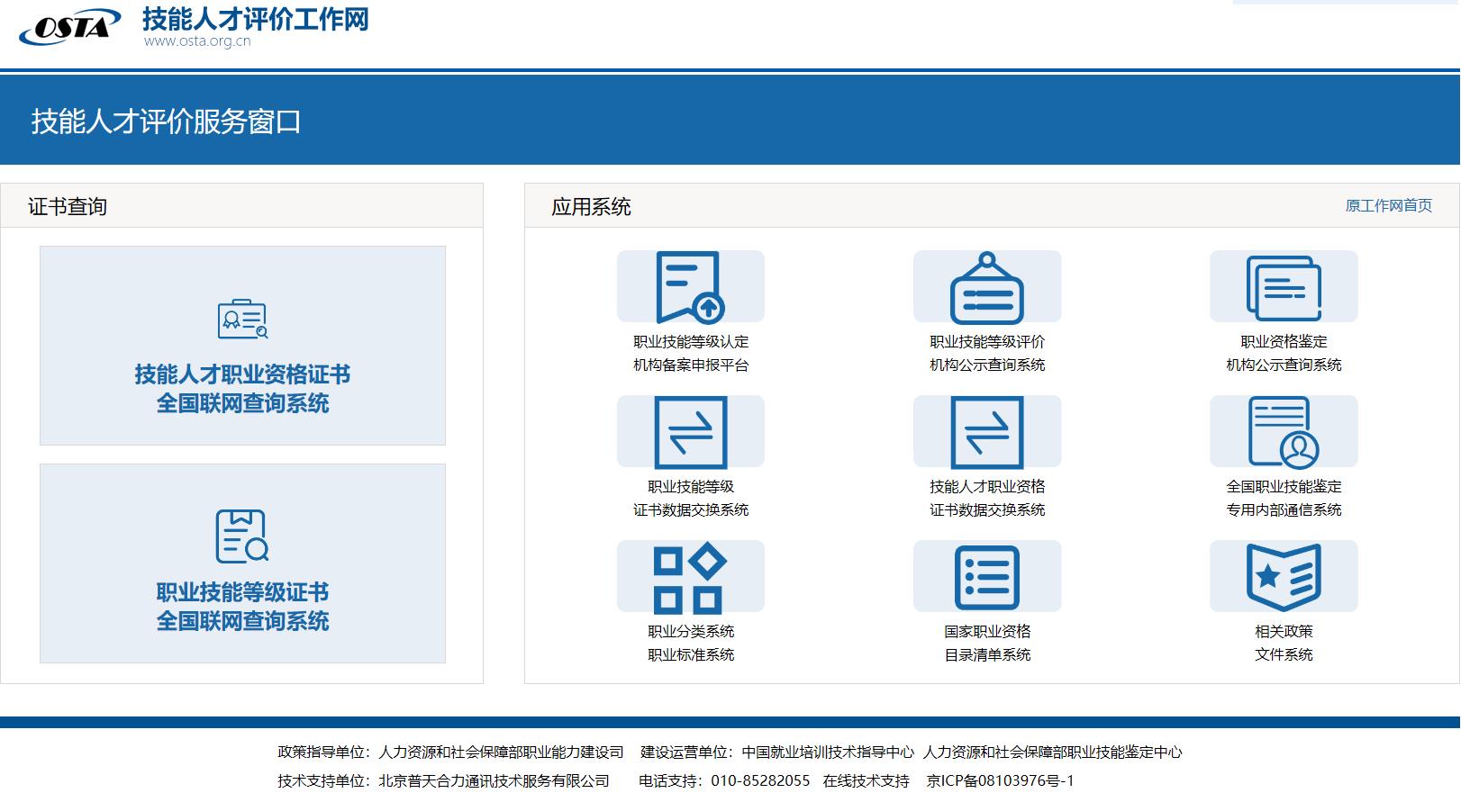 1604308638690599.jpeg 360截图20201029171746411啦啦啦.jpg
