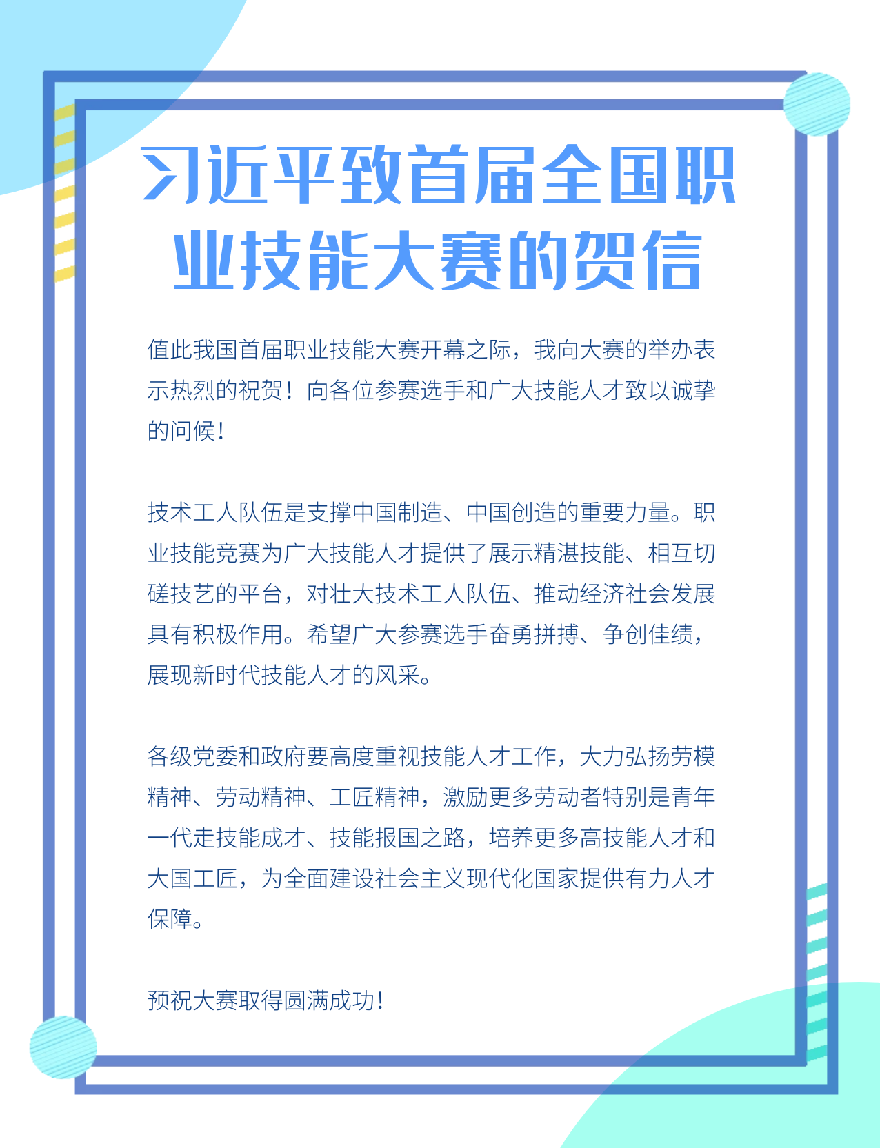 1607582979135725.png 图怪兽_86cc765ba6858f00a4606f85d00e1283_26717.png