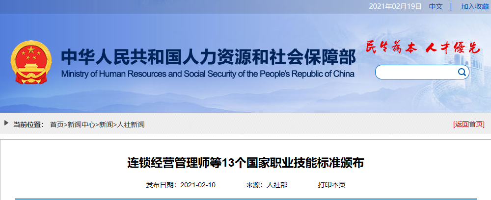 1613717998110243.png 360截图20210219133951883.png