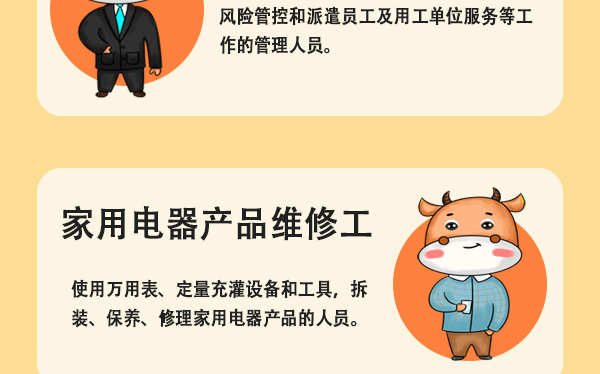 1613718097213672.gif 未标题-1_03.gif