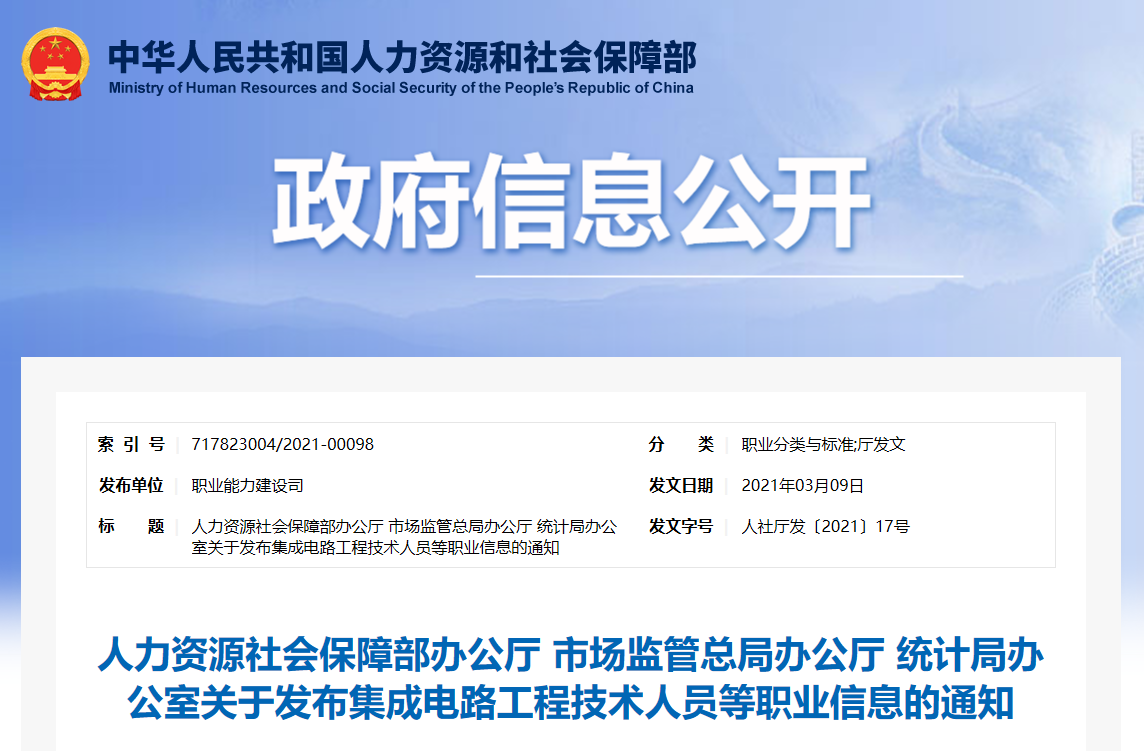 1616120487152221.png 360截图20210319102115743.png