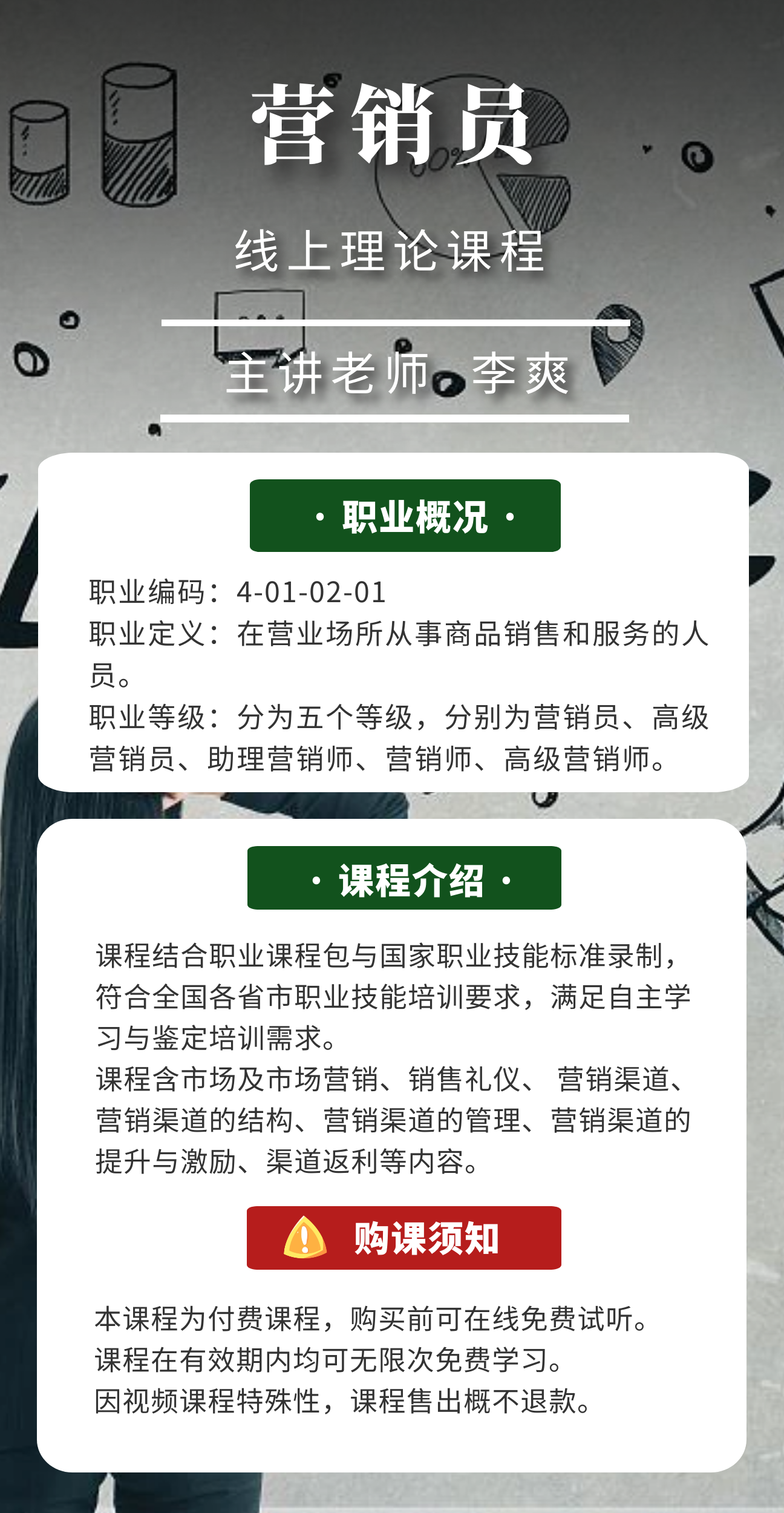 图怪兽_735bb1c8a964967106639fc63964113d_97447.png