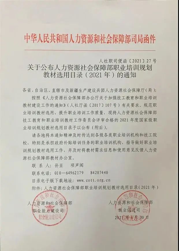 1620870430183301.jpeg 1.jpg