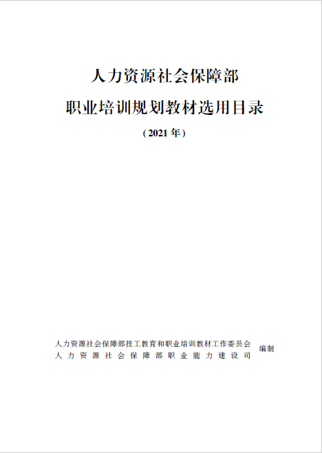 1620870537157291.png 2.png