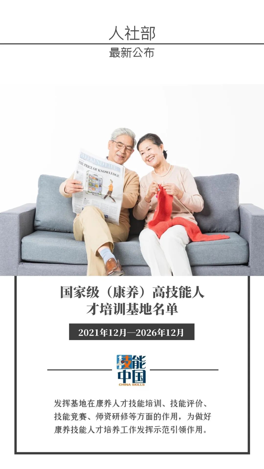 1641373232178536.jpeg 微信图片_20220105165723.jpg