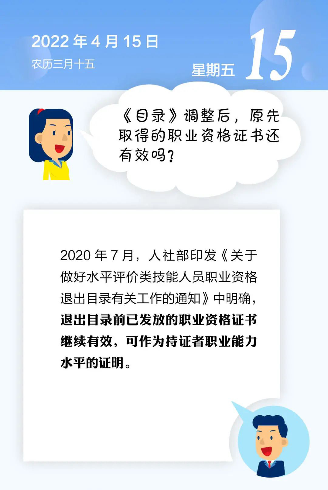 微信图片_20220417132220.jpg