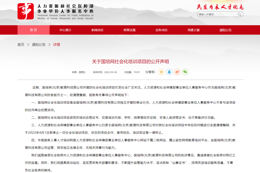 1654681957118148.png 微信图片_20220608175057.png