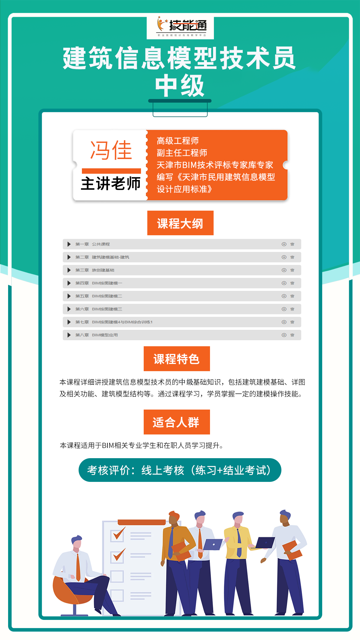 建模基础 拷贝.png